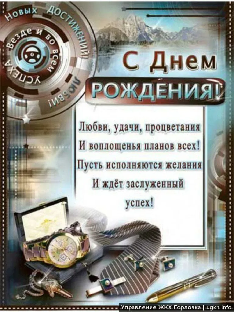 С днем рождения ТГЭС поздравила руководитель ТНС энерго Тула Н. В. Бондарева