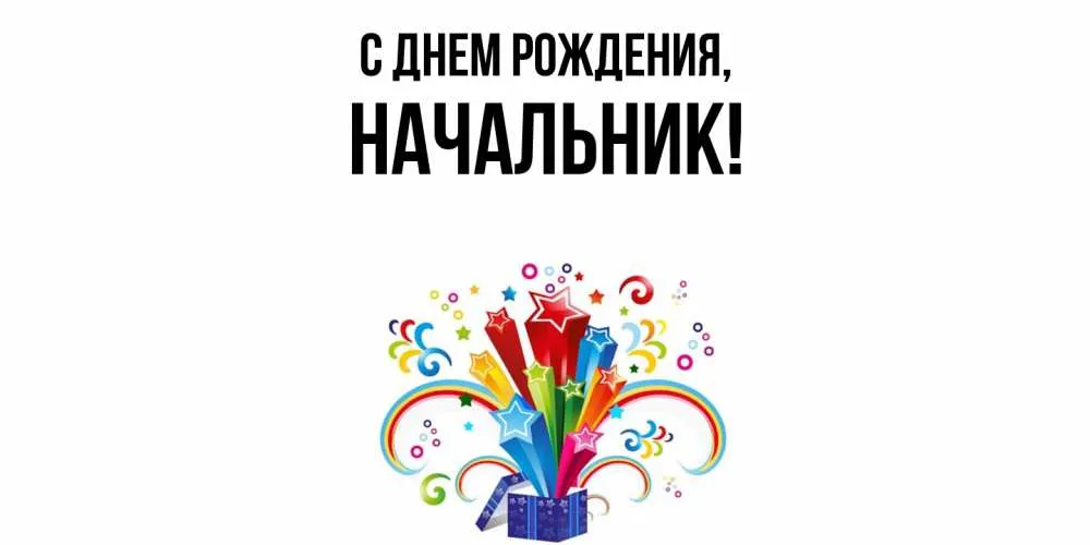 🎉 Поздравления с днём рождения на турецком языке с переводом на русский