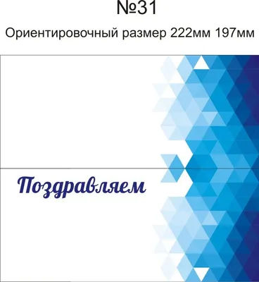 Картинки с Днем Рождения Нейтральные - скачать в хорошем качестве