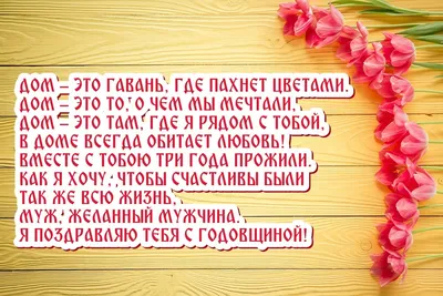 Красивые картинки с Днем Рождения для невестки от свекрови. Поздравьте с теплом!