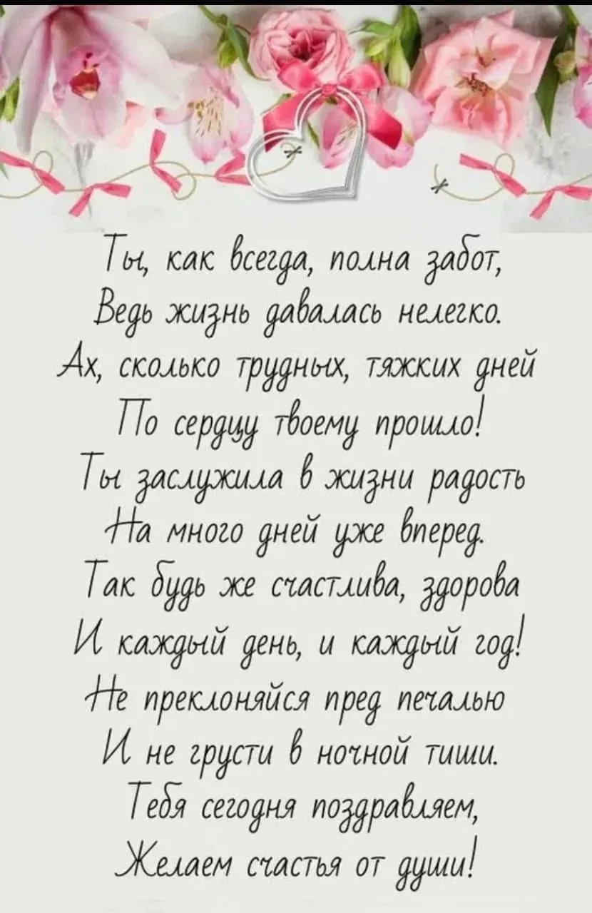 ТОП 20 подарков на День матери