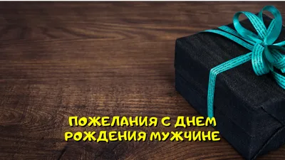 Поздравляю одногруппника с Днем Рождения! Наслаждайтесь этими красивыми фотографиями!