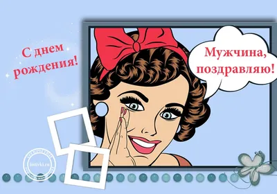 Фотографии, которые выразят все лучшие пожелания одногруппнику!