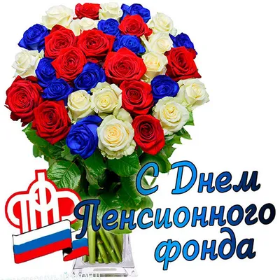 Новые фото с поздравлениями в формате JPG, PNG, WebP