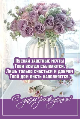 Уникальные идеи для фото с Днем Рождения на Pinterest