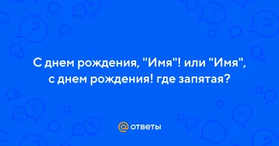 Фотографии с поздравлениями - замечательный способ выразить свои чувства!