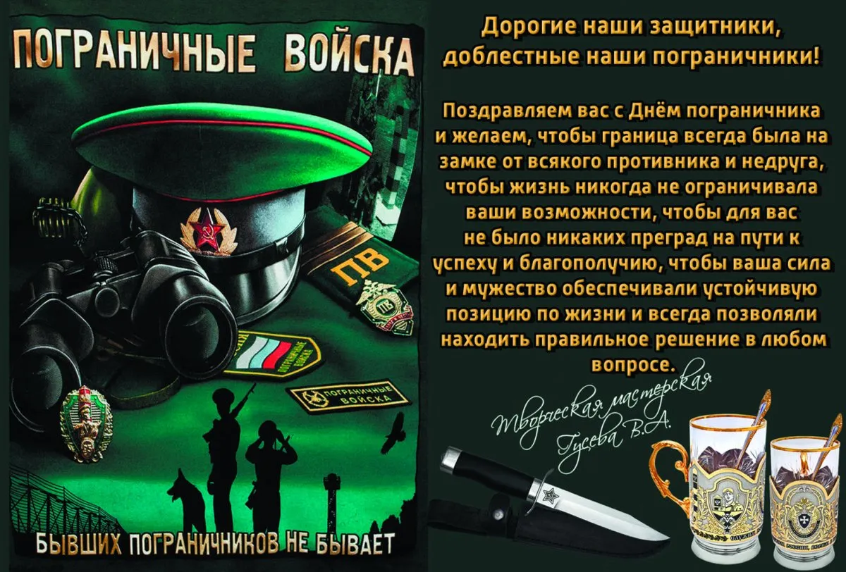 Патимат, с Днём Рождения: гифки, открытки, поздравления - Аудио, от Путина, голосовые