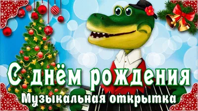 Поздравительные фото для родившихся в январе: скачать в формате JPG, PNG, WebP