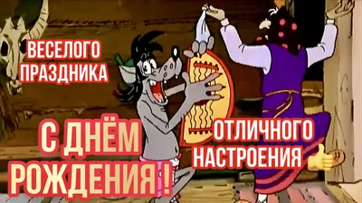 Поздравительные фото с днем рождения в формате JPG, PNG, WebP