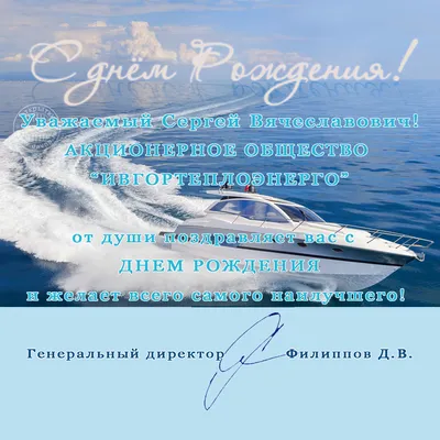 Уникальные фото с именем Сергей на День Рождения: создайте волшебную атмосферу