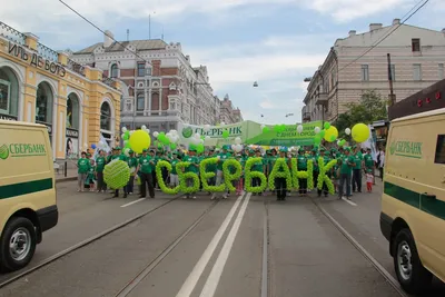 Фото с поздравлениями С Днем Рождения Сбербанк: лучший выбор