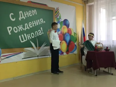 Уникальные снимки на День Рождения Школы