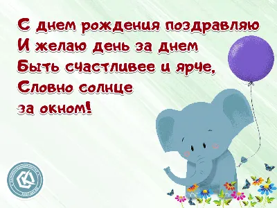 13) Картинки С Днем Рождения, солнце! для скачивания бесплатно в хорошем качестве