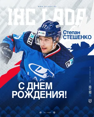 [75+] Картинки С Днем Рождения Степан фото