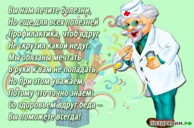 Скачать бесплатно фото С Днем Рождения Студенту