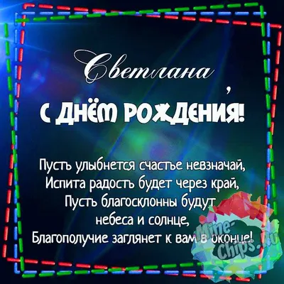 Изумительные снимки для Светочки