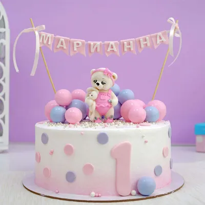 Веселые фото с Днем Рождения: торт и шарики создают атмосферу веселья