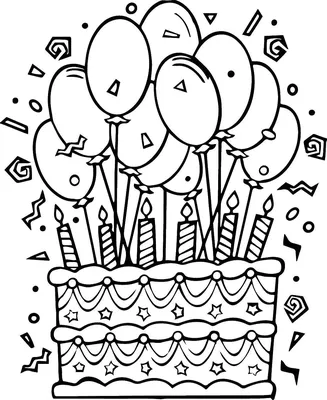 Фото с Днем Рождения 2024: Поздравление с тортом и шариками на фотографии