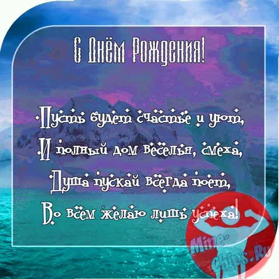 Картинки с Днем Рождения Тренеру По Плаванию - выберите размер изображения и формат для скачивания