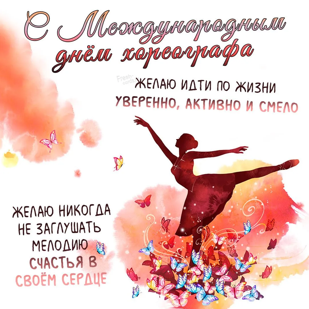 Украинские открытки с днем рождения - 74 фото