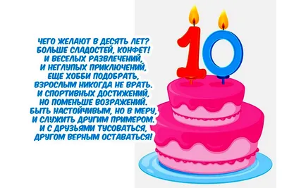 Фотографии для внука 10 лет (JPG, PNG, WebP)