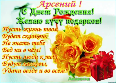 Красочные открытки с днем рождения на татарском