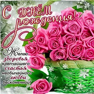 Фотопоздравления на татарском языке для женщины