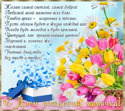 Картинки с днем рождения на татарском языке