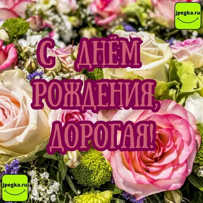 Фото, которые запечатлят самые важные моменты в День Рождения!