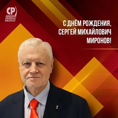 Картинка с поздравлением С Днем Рождения Серёга