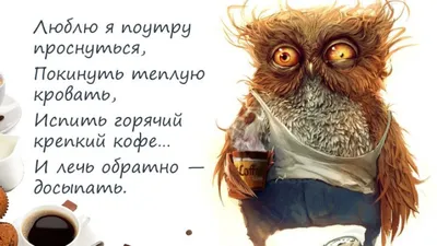 Фото с пожеланиями доброго утра после нового года: пусть утро будет ярким и солнечным!