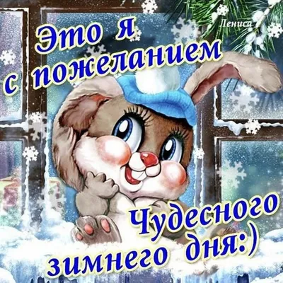 Утренние чудеса зимнего времени на фотографиях
