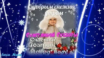 Арт зимнего утра для скачивания в webp