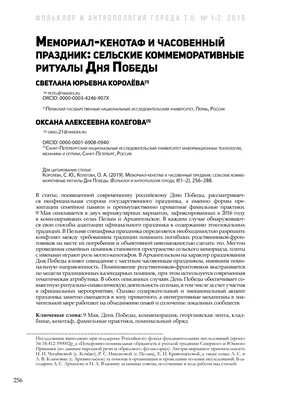 Уникальные кадры праздничных мероприятий в День Победы