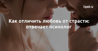 Искусство любви: фотографии, которые заставят сердце биться быстрее