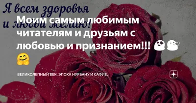 Изображения, чтобы выразить свои чувства к подруге