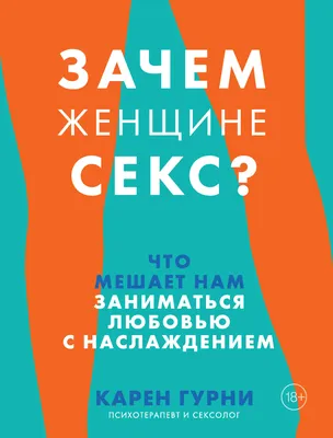 Изображения, чтобы подчеркнуть вашу гармонию и согласованность с подругой