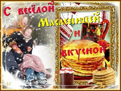 Впечатляющие снимки масленицы