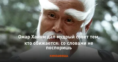 Удивительные фотографии с мудрыми цитатами