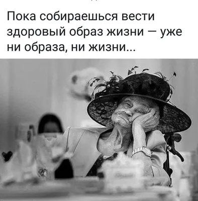 Фотография с надписью Смешни бесплатно