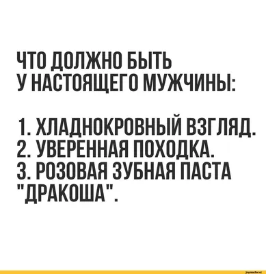 15) Картинки с надписями для парня: новинки