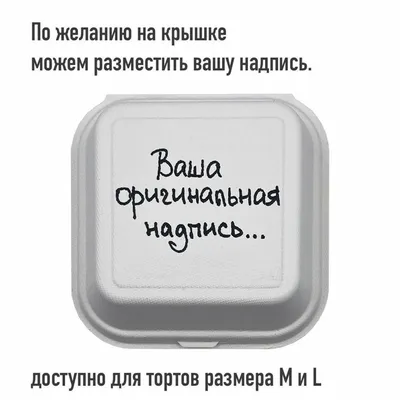 24) Фото с надписями для парня: советы по выбору формата