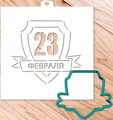 22) Фото 23 февраля: выберите размер изображения и скачайте в формате JPG, PNG, WebP