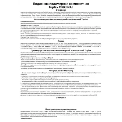 Изображение с надписью 5 класс - скачать бесплатно