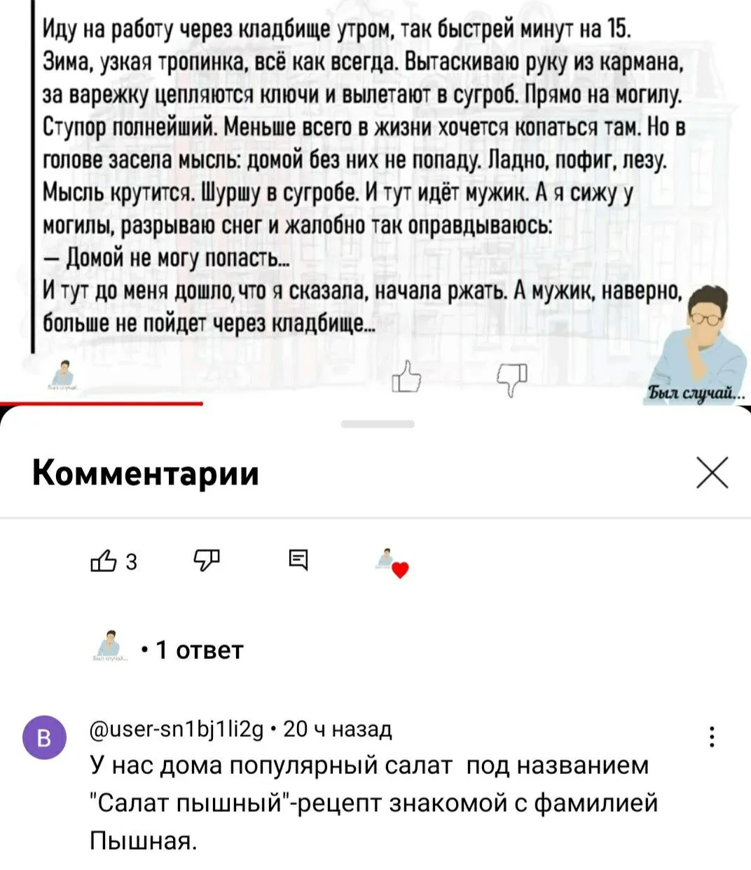 А мне пофиг: истории из жизни, советы, новости, юмор и картинки — Все посты, страница 44 | Пикабу