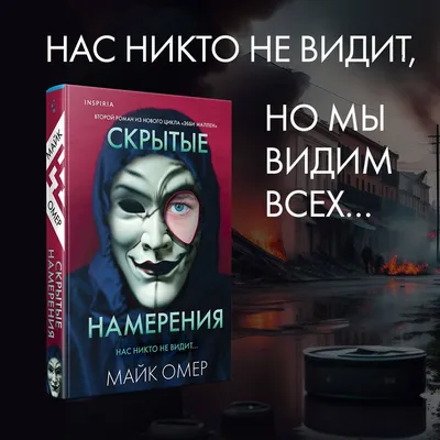 Картинки с надписью Абонент умер в формате PNG