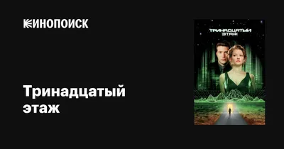 Удивительные фото с надписью Абонент умер - истории, которые заставляют задуматься