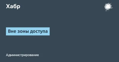 Фото с надписью Абонент временно недоступен в хорошем качестве для скачивания