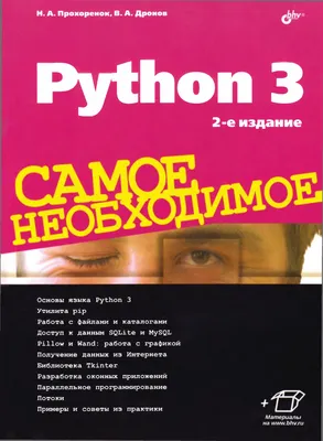 Скачать бесплатно новое изображение с надписью Абонент временно недоступен