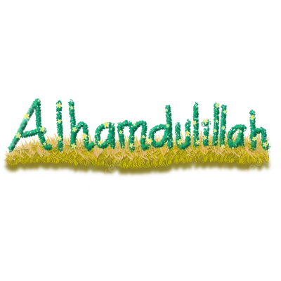 Арт с надписью Альхамдулиллах в Full HD
